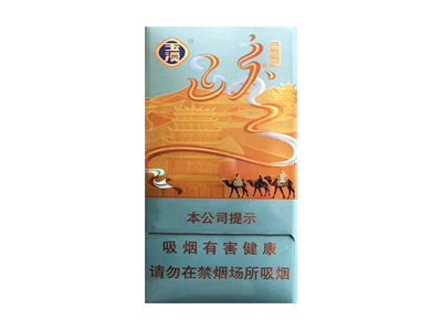 玉溪(新丝路细支)价格详情介绍大全，口感如何？