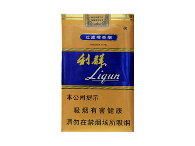 利群(软蓝新版)价格详情介绍大全，口感如何？