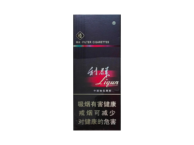 利群(阳光8支装)口感特点介绍 利群(阳光8支装)香烟一月价格!