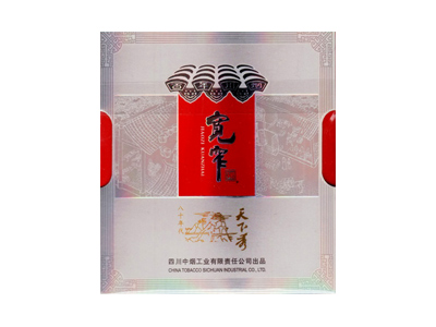 宽窄(百年川烟)价格详情介绍大全，口感如何？