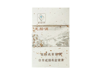 <b>黄鹤楼(龙船调)价格详情介绍大全，口感如何？</b>
