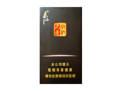 泰山(版纳沉香)口感特点介绍 泰山(版纳沉香)香烟一月价格!