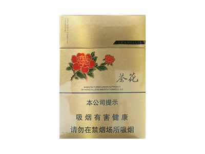 茶花(中支)价格详情介绍大全，口感如何？