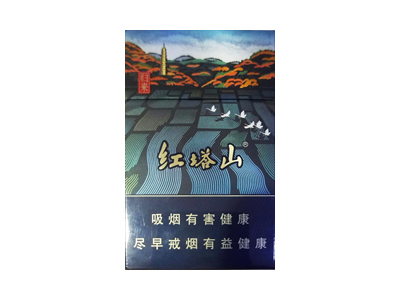 红塔山(归来.蓝)价格详情介绍大全，口感如何？