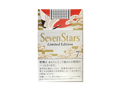七星(寿鹤祥云限定版)2024价格表图 七星(寿鹤祥云限定版)香烟哪里有卖的？