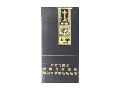 大华(视野)2024价格表图 大华(视野)香烟哪里有卖的？