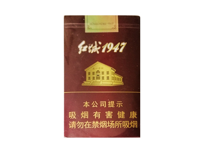 呼伦贝尔(红城1947)价格详情介绍大全，口感如何？