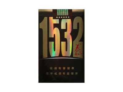 泰山(1532软黑)价格详情介绍大全，口感如何？