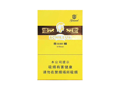 将军(战神荣耀)口感特点介绍 将军(战神荣耀)香烟一月价格!