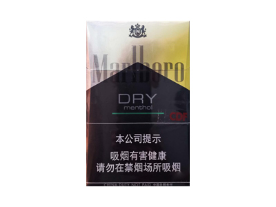 万宝路(dry5中免版)价格详情介绍大全，口感如何？