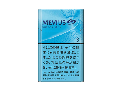 梅比乌斯(硬3mg日版)香烟 真伪辨别！梅比乌斯(硬3mg日版)多少钱（盒、条）
