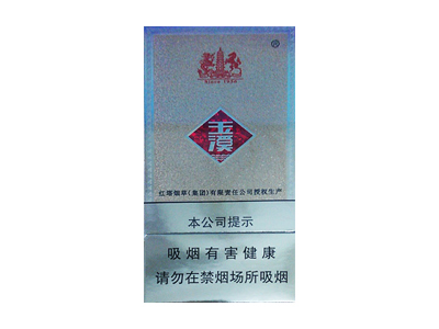 玉溪(金细支)口感特点介绍 玉溪(金细支)香烟一月价格!