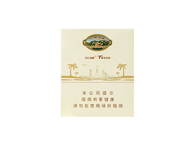 <b>长城(椰海茄客)2024价格表图 长城(椰海茄客)香烟哪里有卖的？</b>