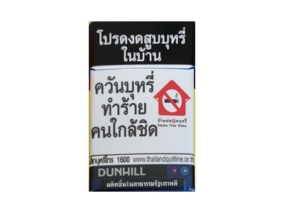 登喜路(双爆珠泰国版)香烟 真伪辨别！登喜路(双爆珠泰国版)多少钱（盒、条）