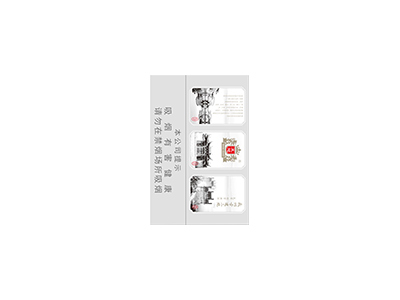 王冠(古建三绝25支)口感特点介绍 王冠(古建三绝25支)香烟一月价格!
