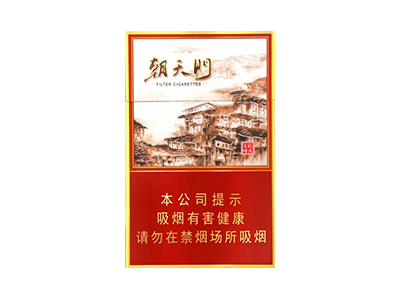 龙凤呈祥(朝天门新版)口感特点介绍 龙凤呈祥(朝天门新版)香烟9月价格!