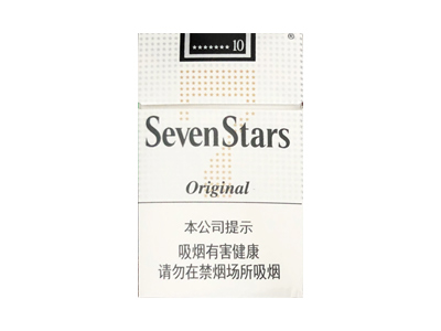 七星(原味中免10mg)口感特点介绍 七星(原味中免10mg)香烟一月价格!
