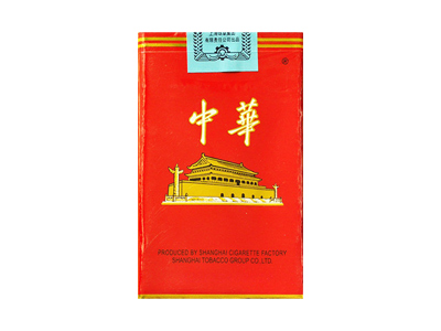 中华(软出口)香烟 真伪辨别！中华(软出口)多少钱（盒、条）