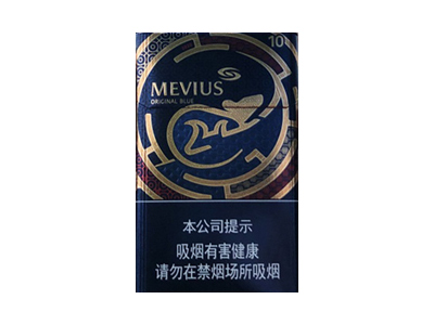 七星(鼠年限定版10mg)2024价格表图 七星(鼠年限定版10mg)香烟哪里有卖的？