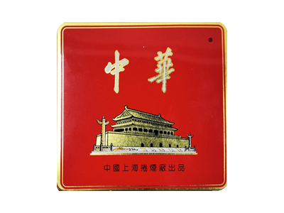 中华(铁盒)2024价格表图 中华(铁盒)香烟哪里有卖的？