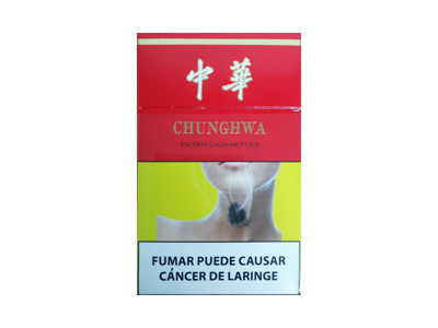 中华(硬出口洪都拉斯版)香烟 真伪辨别！中华(硬出口洪都拉斯版)多少钱（盒、条）