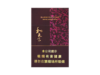 白沙(和天下中免版)口感特点介绍 白沙(和天下中免版)香烟一月价格!