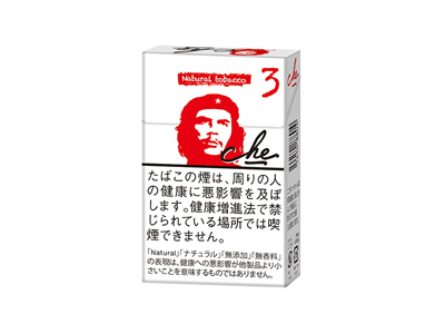 切·格瓦拉(blanco)口感特点介绍 切·格瓦拉(blanco)香烟一月价格!