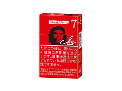 切·格瓦拉(红)口感特点介绍 切·格瓦拉(红)香烟一月价格!