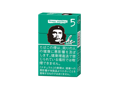 <b>切·格瓦拉(薄荷绿)香烟 真伪辨别！切·格瓦拉(薄荷绿)多少钱（盒、条）</b>