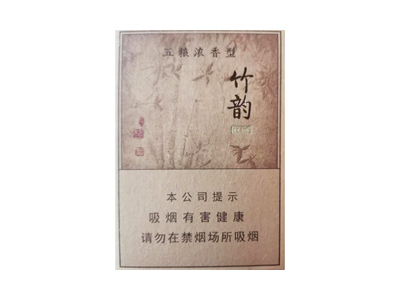 长城(竹蕴)价格详情介绍大全，口感如何？
