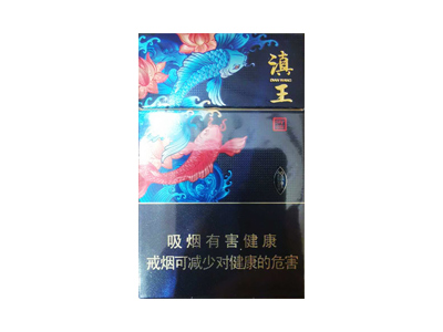 御猫(滇王)2024价格表图 御猫(滇王)香烟哪里有卖的？