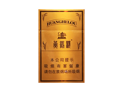 黄鹤楼(简氏兄弟)香烟 真伪辨别！黄鹤楼(简氏兄弟)多少钱（盒、条）