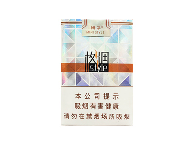 娇子(软格调)口感特点介绍 娇子(软格调)香烟一月价格!