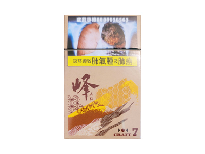 峰(红茶爆珠台湾含税)价格详情介绍大全，口感如何？