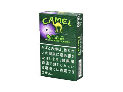 骆驼(小雪茄薄荷蓝莓爆珠日版)价格详情介绍大全，口感如何？
