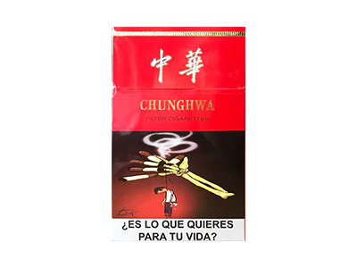 中华(硬出口哥斯达黎加)口感特点介绍 中华(硬出口哥斯达黎加)香烟一月价格