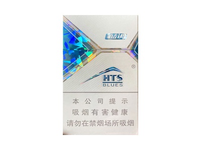 <b>红塔山(蓝调)2024价格表图 红塔山(蓝调)香烟哪里有卖的？</b>