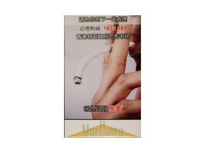 万宝路(白金香港免税版)口感特点介绍 万宝路(白金香港免税版)香烟一月价格!