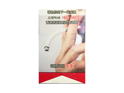 万宝路(硬红香港免税版)香烟 真伪辨别！万宝路(硬红香港免税版)多少钱（盒、
