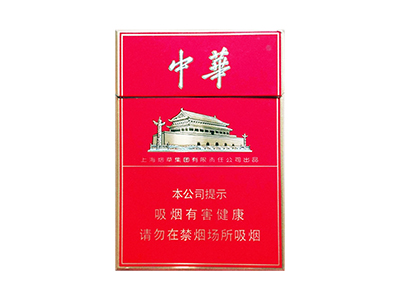 中华(双中支中免版)口感特点介绍 中华(双中支中免版)香烟一月价格!