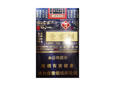 玉溪(壹零捌新版)口感特点介绍 玉溪(壹零捌新版)香烟一月价格!