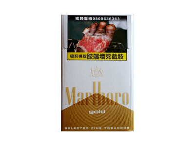 万宝路(硬白金台湾免税版)价格详情介绍大全，口感如何？