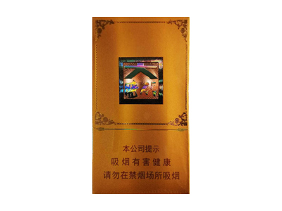 龙烟(大时代)口感特点介绍 龙烟(大时代)香烟一月价格!