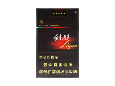 利群(软阳光中免版)口感特点介绍 利群(软阳光中免版)香烟一月价格!