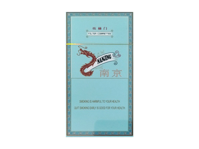 南京(炫赫门出口版)香烟 真伪辨别！南京(炫赫门出口版)多少钱（盒、条）