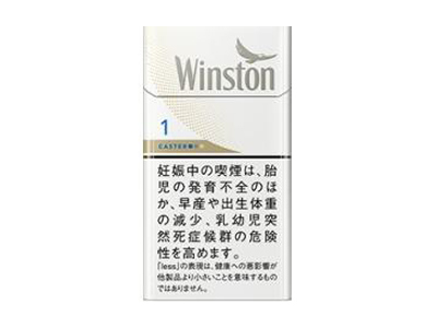 卡斯特(硬白1mg细支日版)香烟 真伪辨别！卡斯特(硬白1mg细支日版)多少钱（盒、