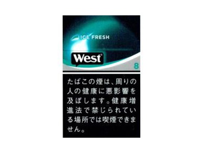 威斯(ICE FRESH 8mg日版)口感特点介绍 威斯(ICE FRESH 8mg日版)香烟一月价格!