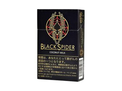 黑蜘蛛(椰奶)香烟 真伪辨别！黑蜘蛛(椰奶)多少钱（盒、条）