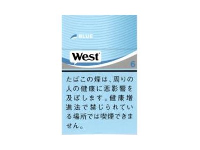 威斯(蓝日版)2023价格表图 威斯(蓝日版)香烟哪里有卖的？