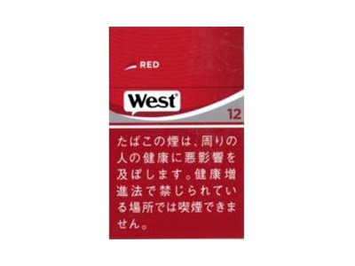 威斯(红日版)香烟 真伪辨别！威斯(红日版)多少钱（盒、条）